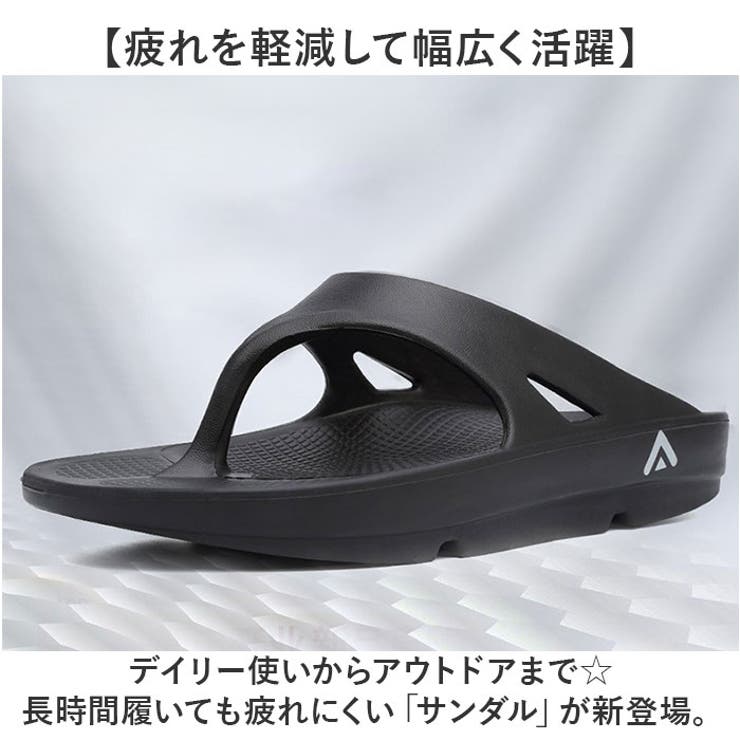 ビーチサンダル