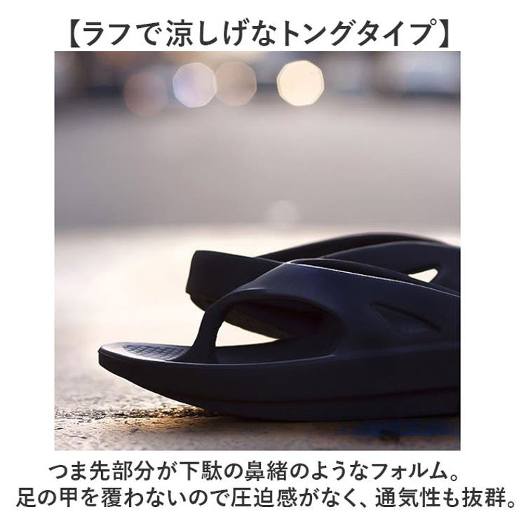 ビーチサンダル