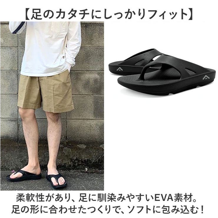 ビーチサンダル