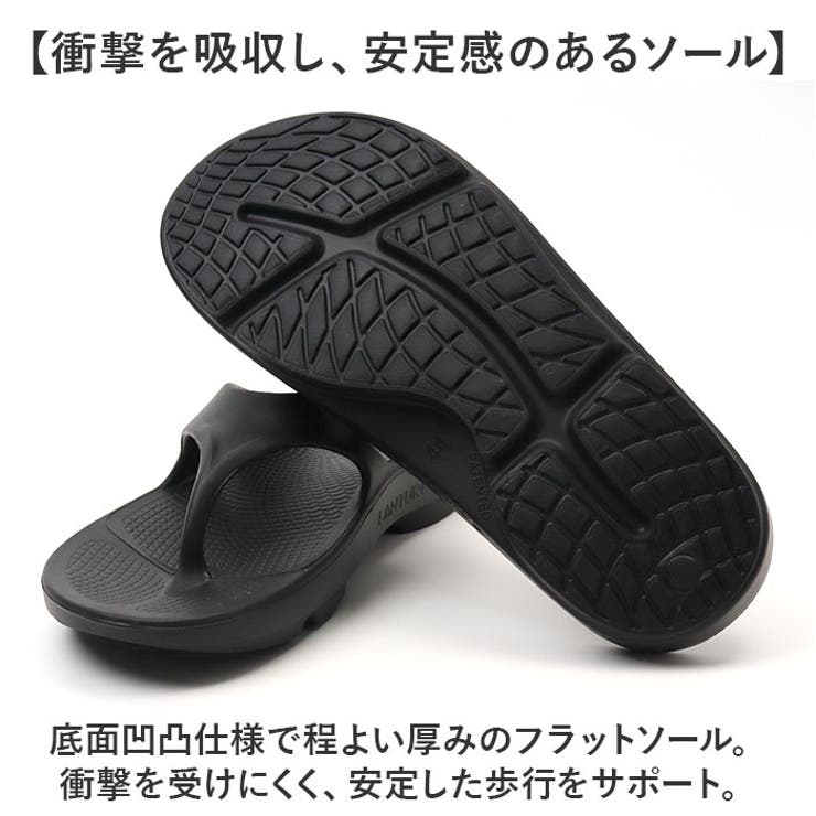 ビーチサンダル