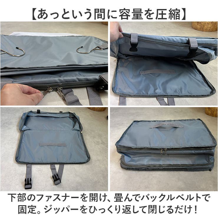 圧縮 トラベルポーチ 吊り下げ[品番：BCYW0029772]｜BACKYARD