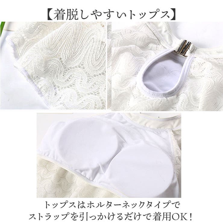 水着