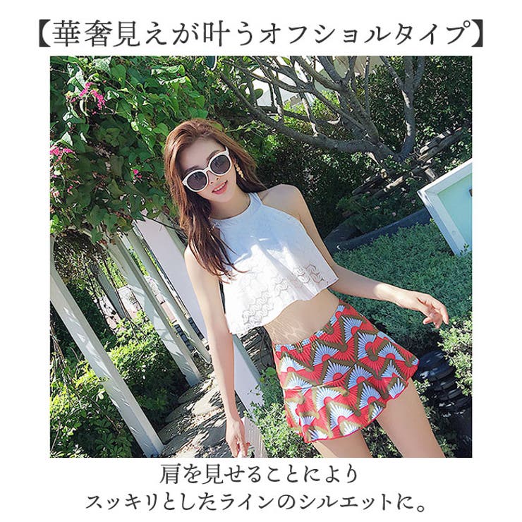 水着