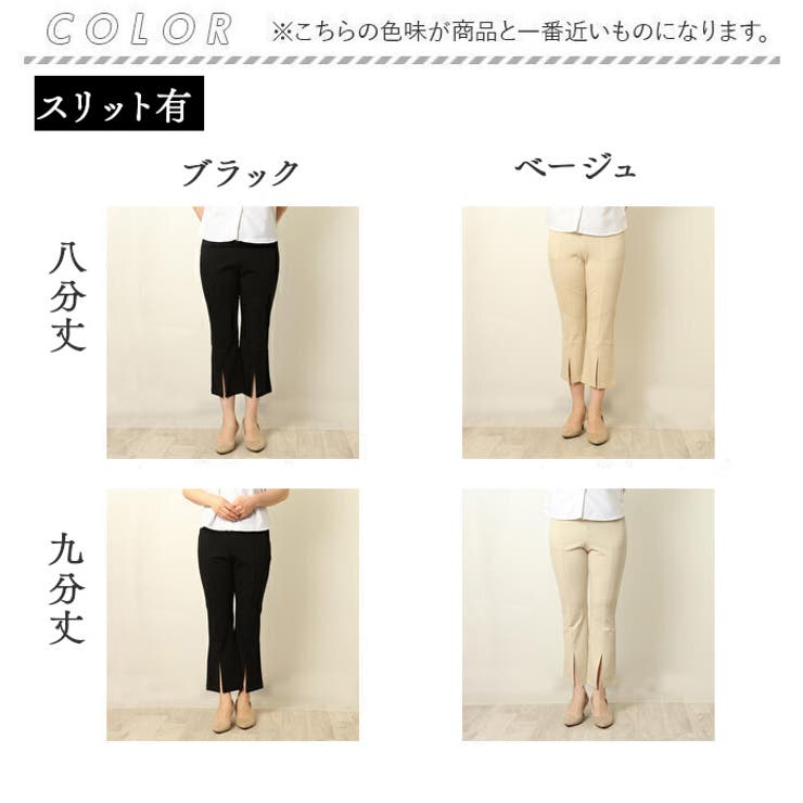パンツ