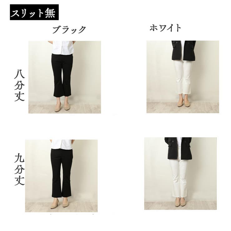 パンツ