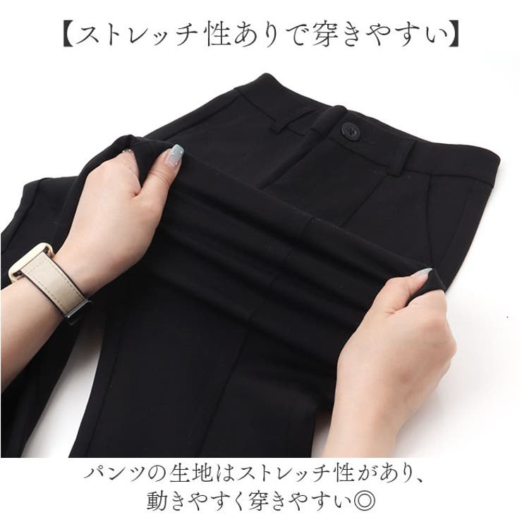 パンツ