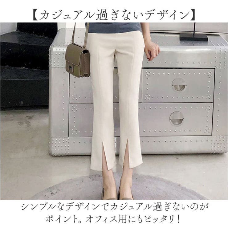 パンツ