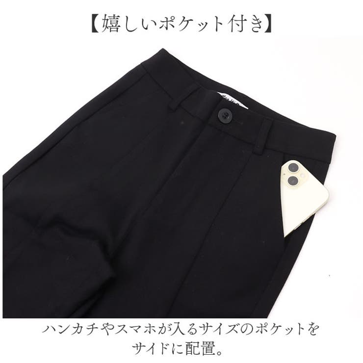 パンツ