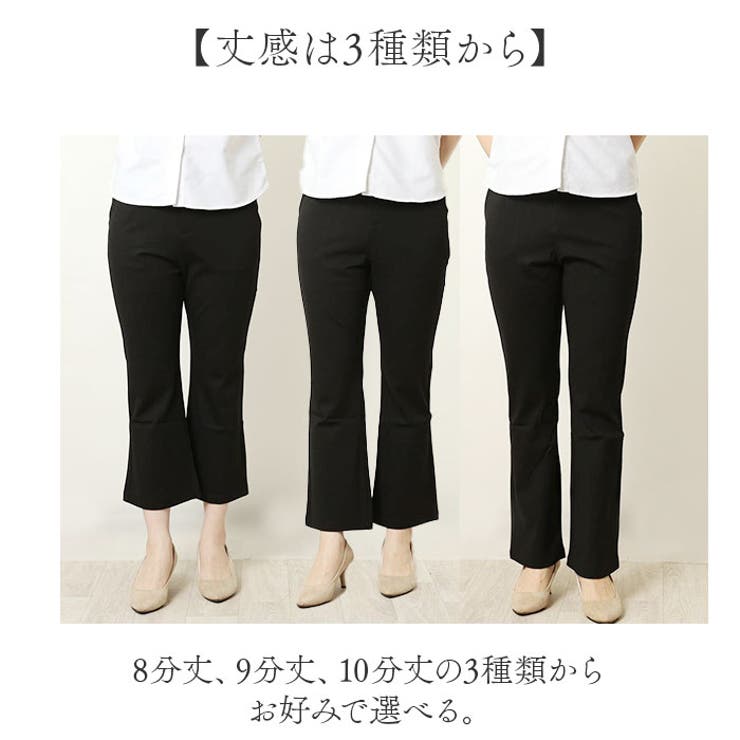 パンツ