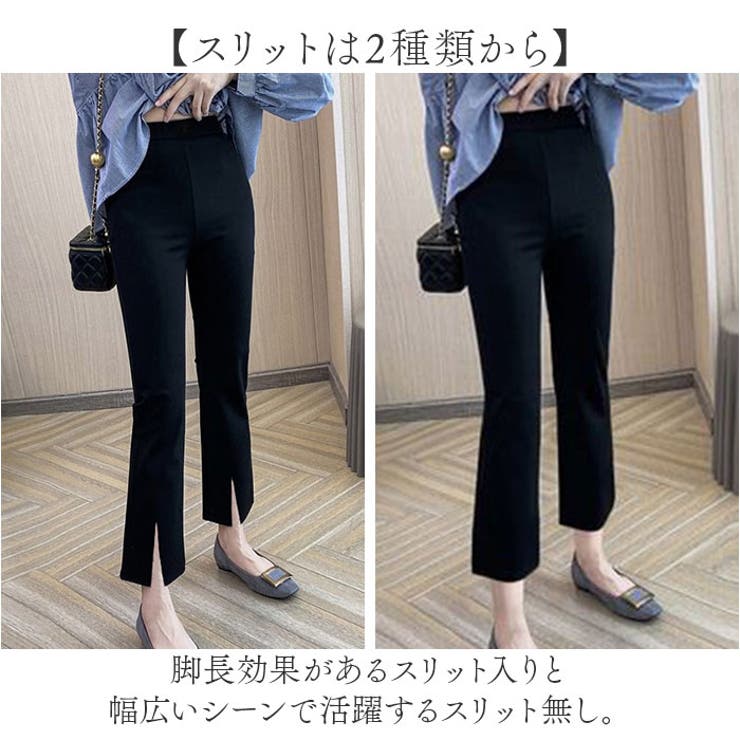 パンツ