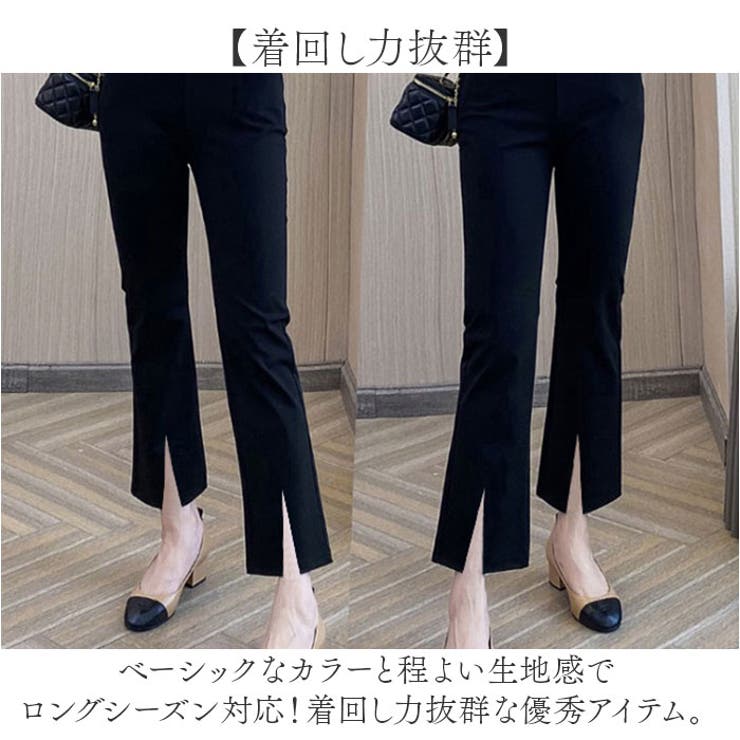 パンツ