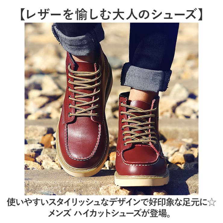 メンズ ハイカットシューズ | BACKYARD FAMILY | 詳細画像2