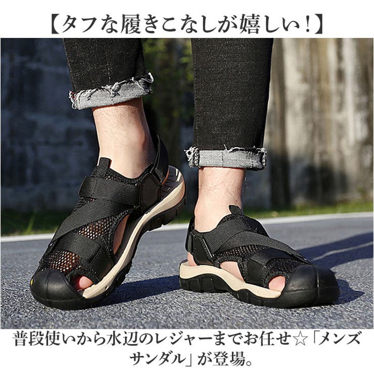 スポーツサンダル