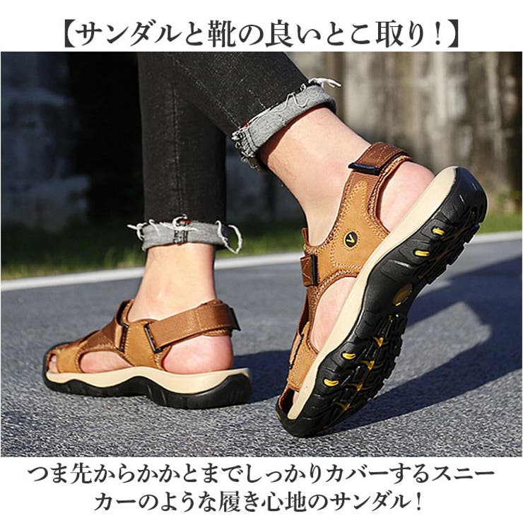 スポーツサンダル