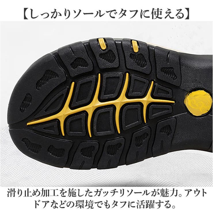 スポーツサンダル