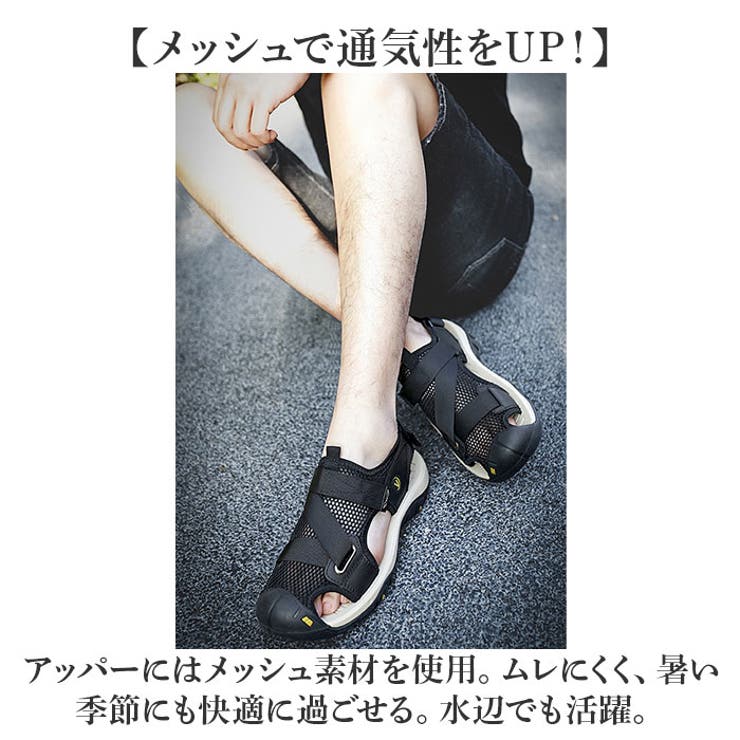 スポーツサンダル