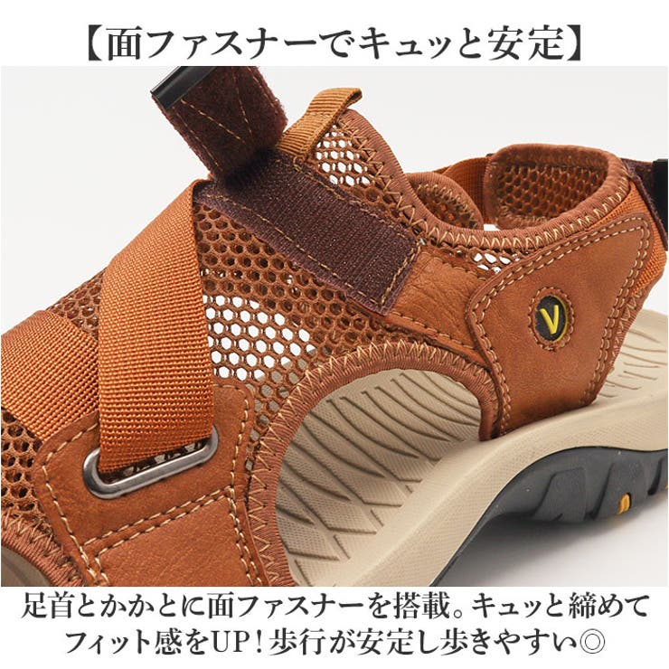 スポーツサンダル