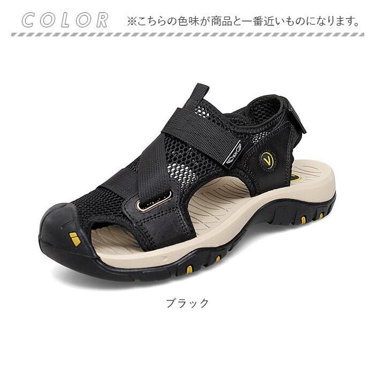 スポーツサンダル