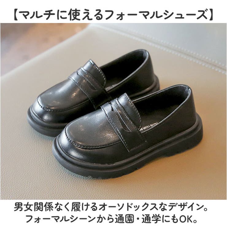 フォーマルシューズ キッズ | BACKYARD FAMILY | 詳細画像2 
