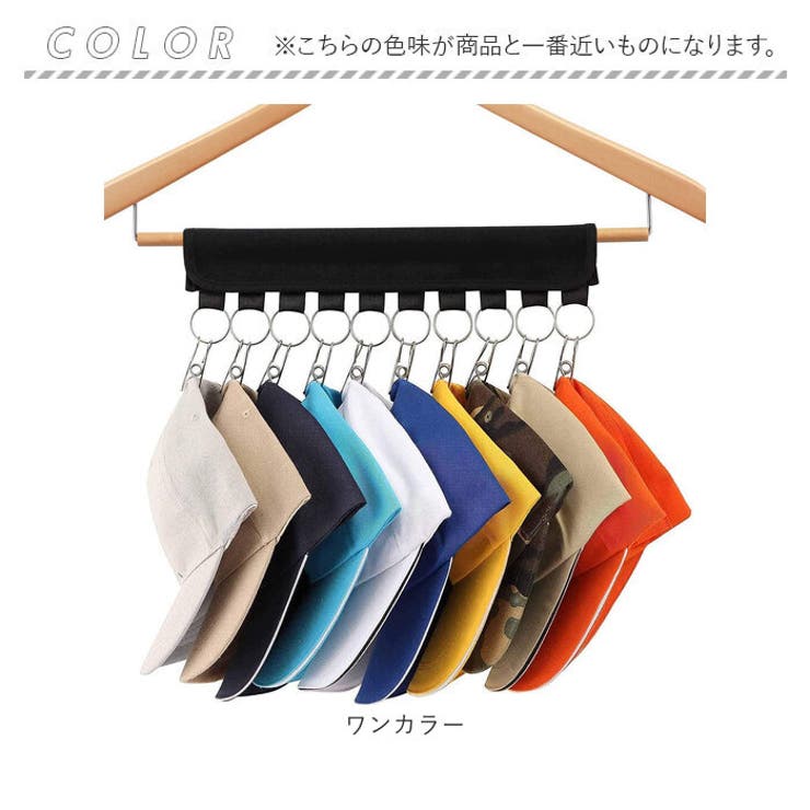 帽子掛けハンガー | BACKYARD FAMILY | 詳細画像8 