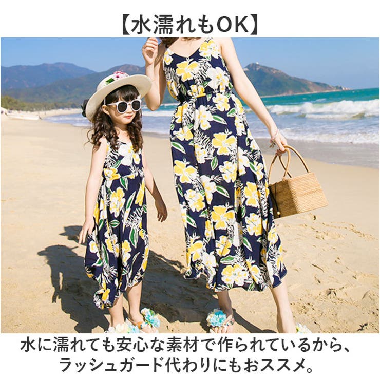 親子ペア