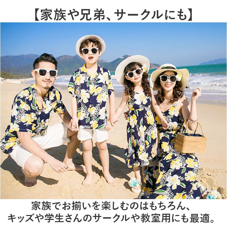 親子ペア