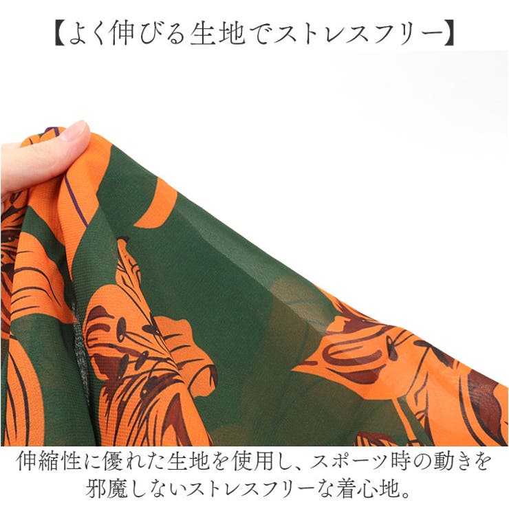 水着