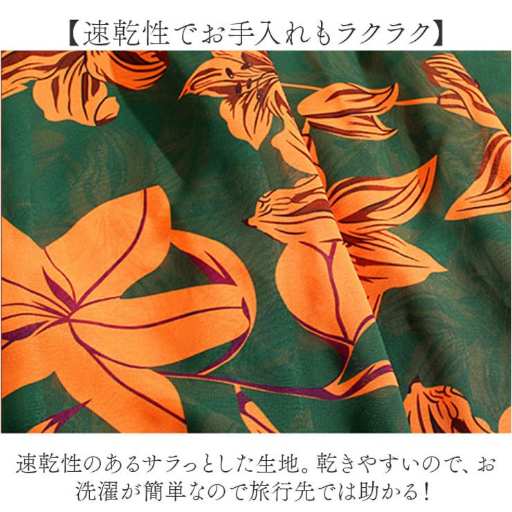 水着