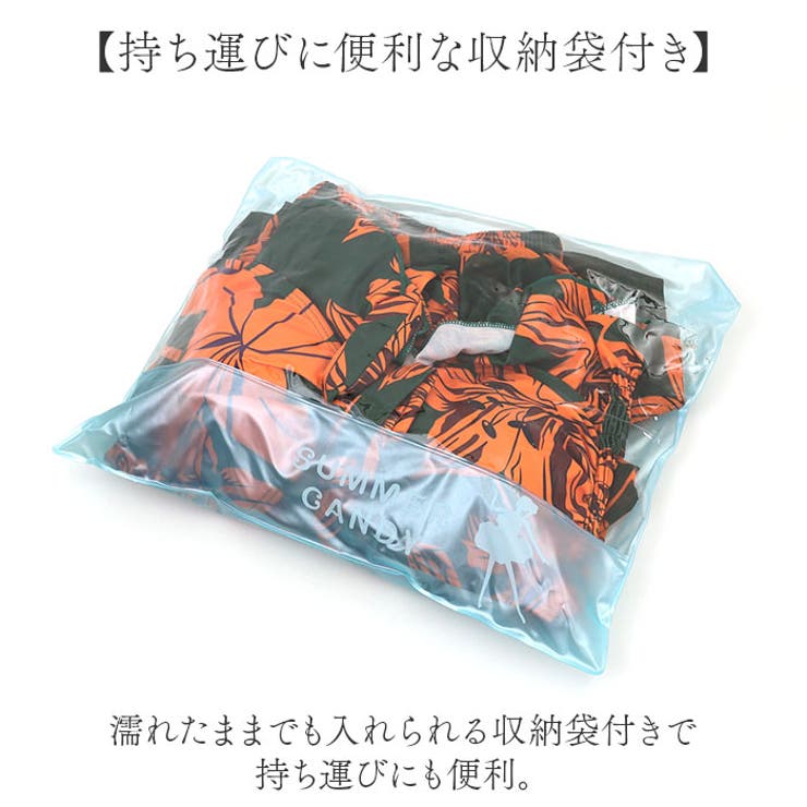 水着