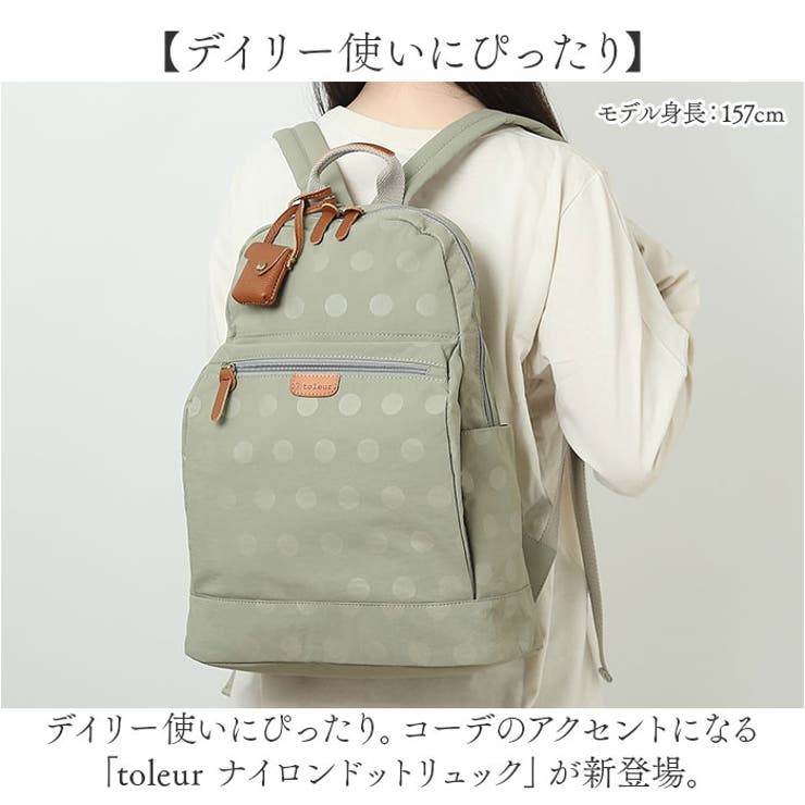toleur ナイロンドットリュック[品番：BCYW0028790]｜BACKYARD