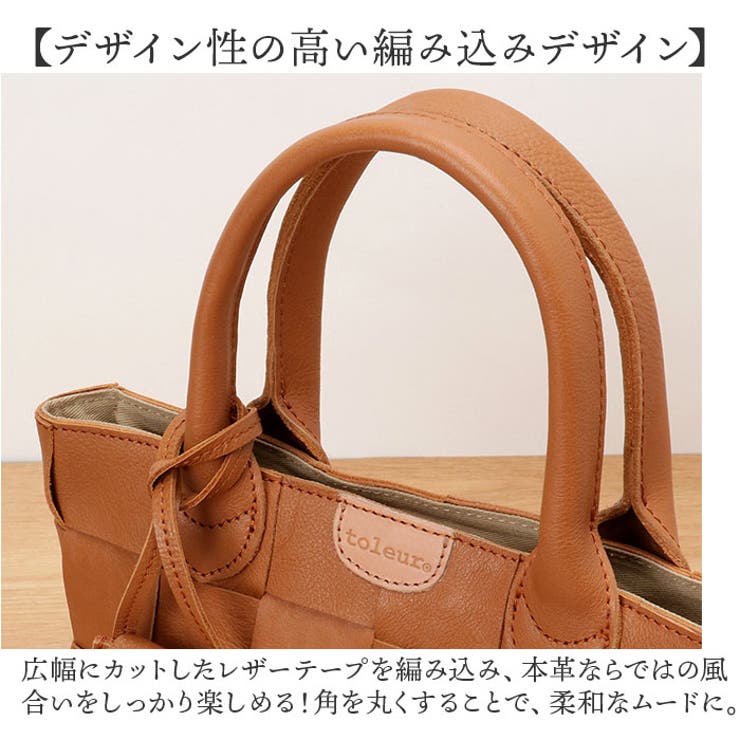 toleur カウレザー太メッシュトート[品番：BCYW0028859]｜BACKYARD