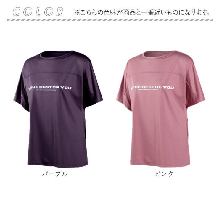 スポーツウェア 半袖 ヨガ 速乾 レディース[品番：BCYW0029244]｜BACKYARD  FAMILY（バックヤードファミリー）のレディースファッション通販｜SHOPLIST（ショップリスト）