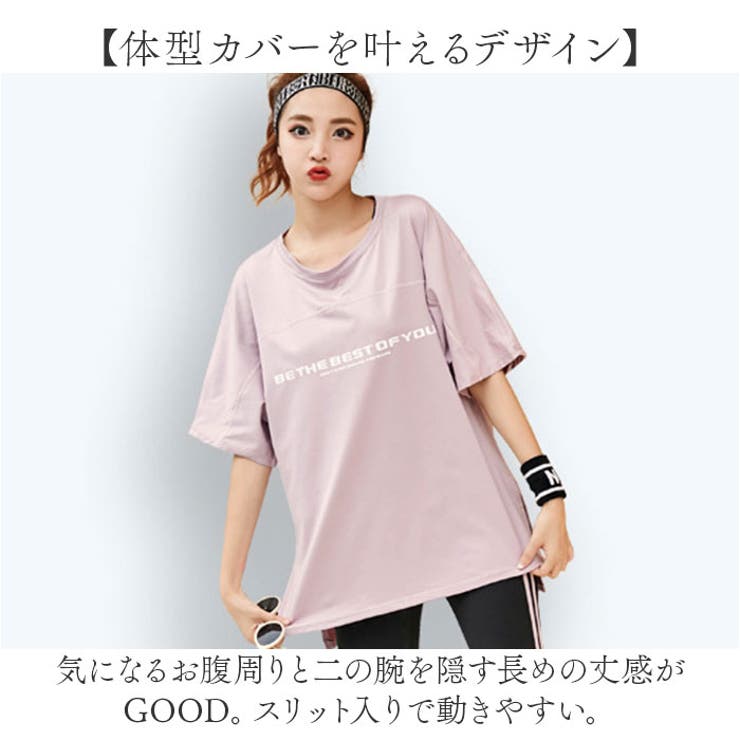スポーツウェア