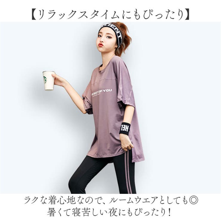 楽天市場】ショートパンツ レギンス セット 春 夏 さらさら 吸汗