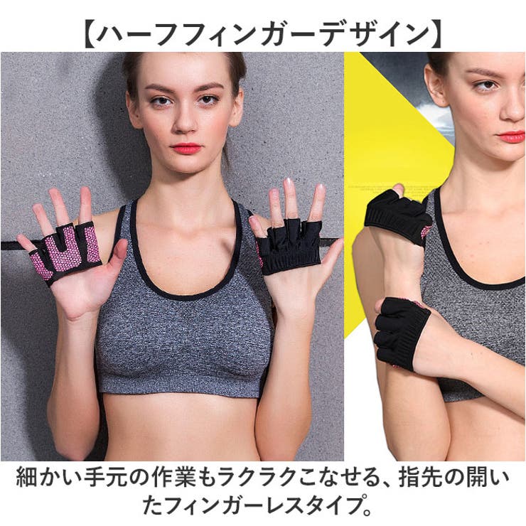 トレーニンググローブ ジム メンズ レディース | BACKYARD FAMILY | 詳細画像4 