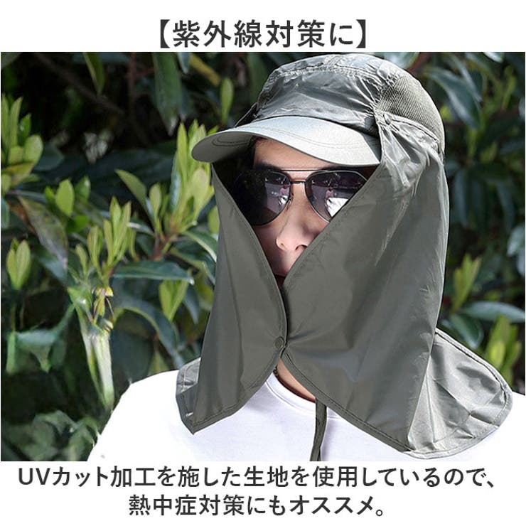 360度日除けキャップ 男女兼用 ユニセックス | BACKYARD FAMILY | 詳細画像8 
