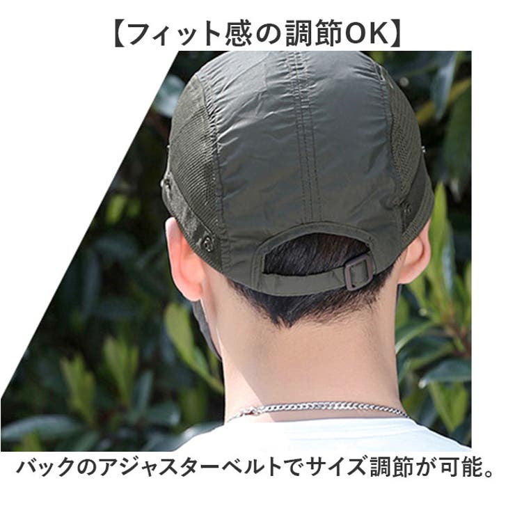 360度日除けキャップ 男女兼用 ユニセックス | BACKYARD FAMILY | 詳細画像10 