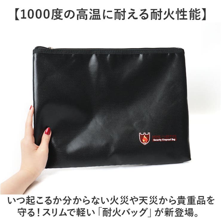 耐火バッグ グラスファイバー (34×25cm) | BACKYARD FAMILY | 詳細画像2 