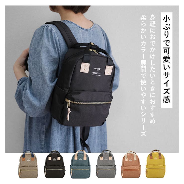 anello アネロ アトリエ デイパック AT-C3162 | BACKYARD FAMILY | 詳細画像3 