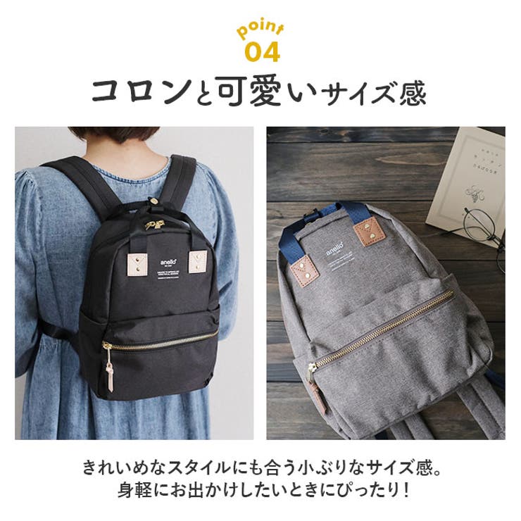 anello アネロ アトリエ デイパック AT-C3162 | BACKYARD FAMILY | 詳細画像10 