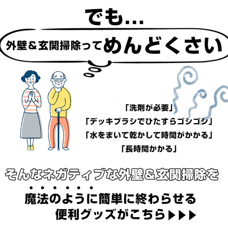外壁玄関ブラッシングスポンジ AZ655 | BACKYARD FAMILY | 詳細画像3 