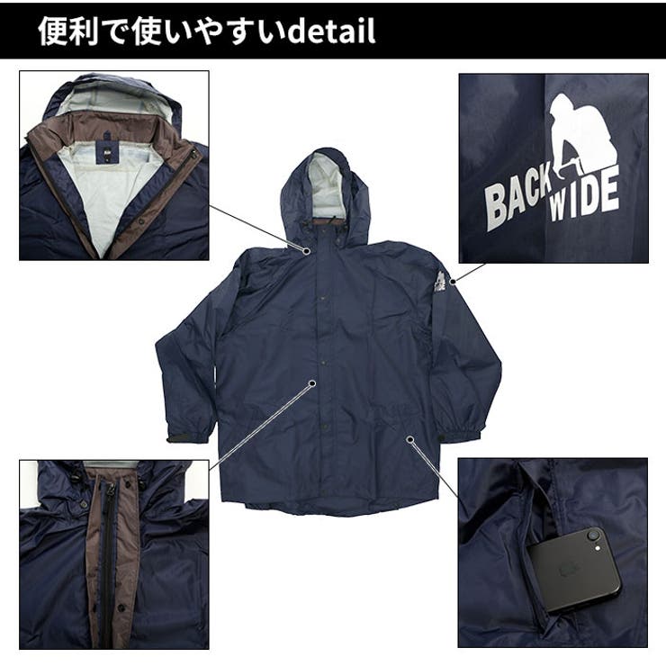 バックワイドレインスーツ | BACKYARD FAMILY | 詳細画像11 