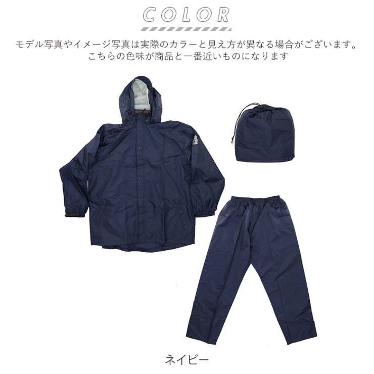 バックワイドレインスーツ | BACKYARD FAMILY | 詳細画像12 