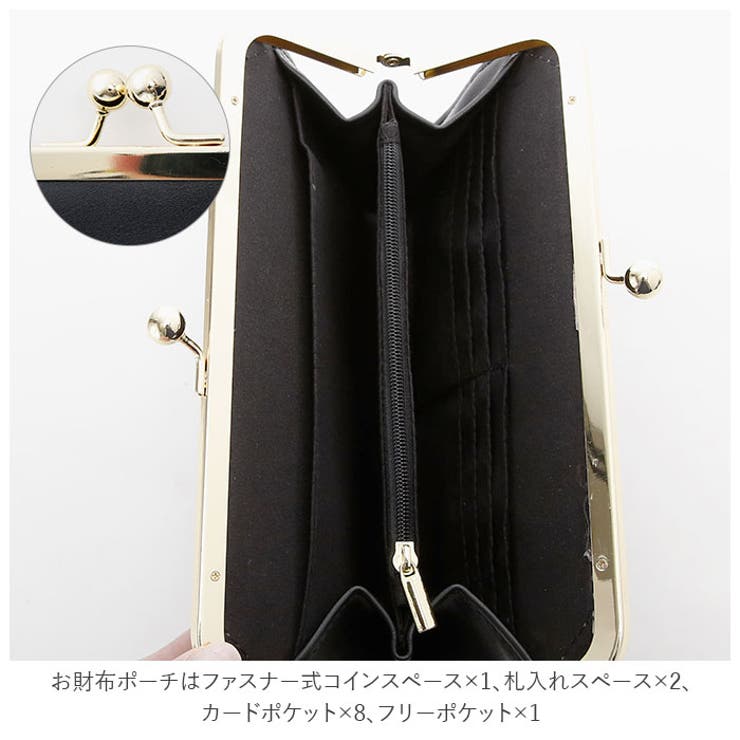 Inessa イネッサ ４way お財布ポシェット 品番 yw Backyard Family バックヤードファミリー のレディースファッション通販 Shoplist ショップリスト