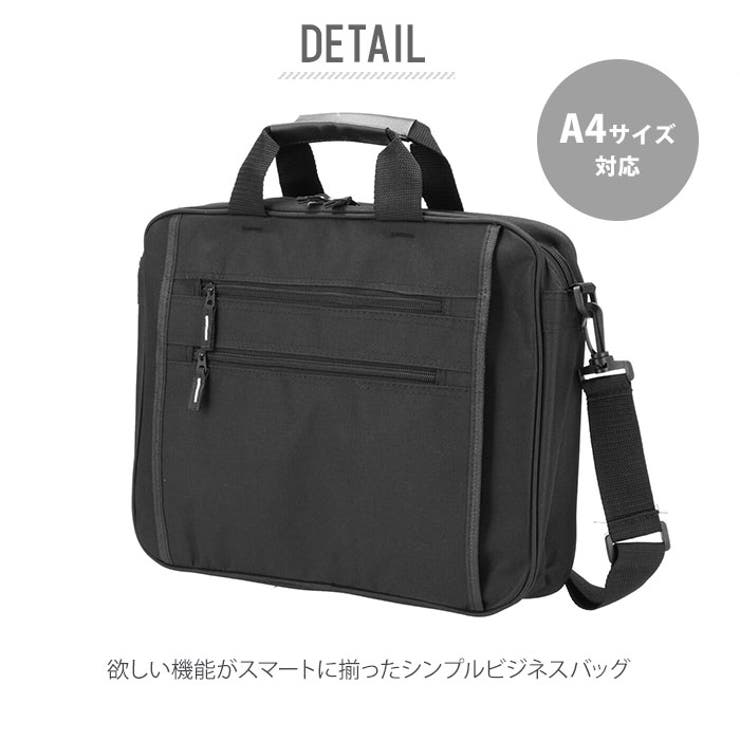 A4 ビジネスバッグ 1142 前面ファスナーポケット[品番：BCYW0005284]｜BACKYARD  FAMILY（バックヤードファミリー）のレディースファッション通販｜SHOPLIST（ショップリスト）