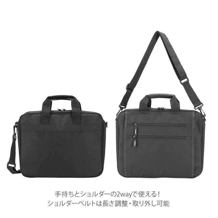 Crest Port A4 ビジネスバッグ 1142 前面ファスナーポケット 品番 Bcyw0005284 Backyard Family バックヤードファミリー のレディースファッション通販 Shoplist ショップリスト