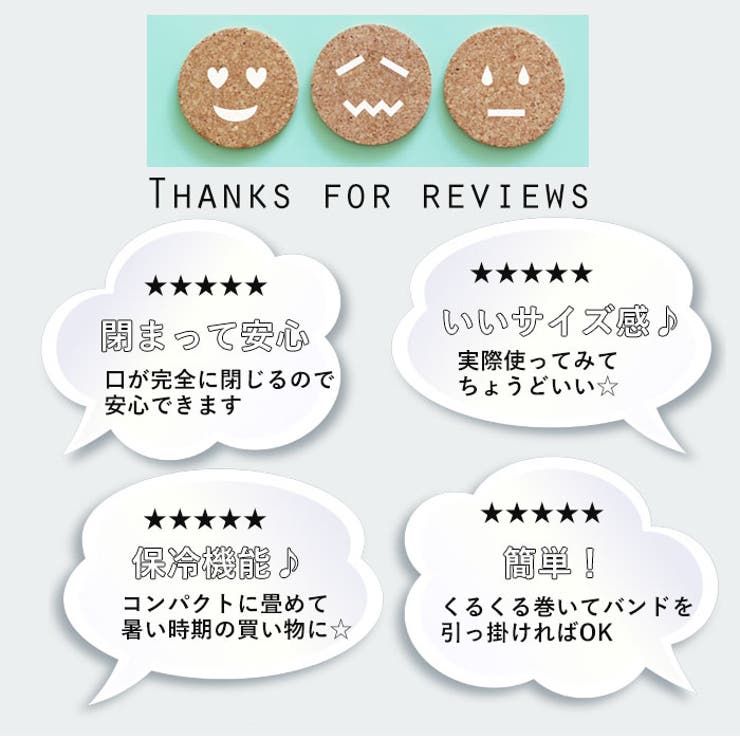 エコバッグ