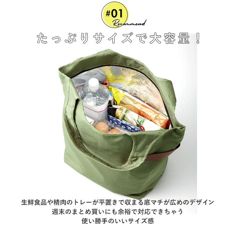 エコバッグ