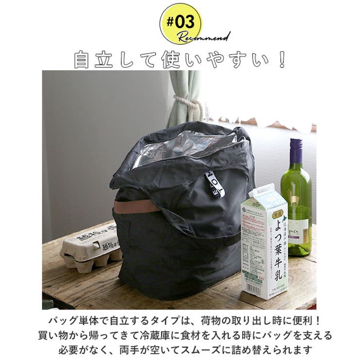 エコバッグ