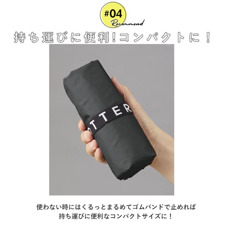 エコバッグ